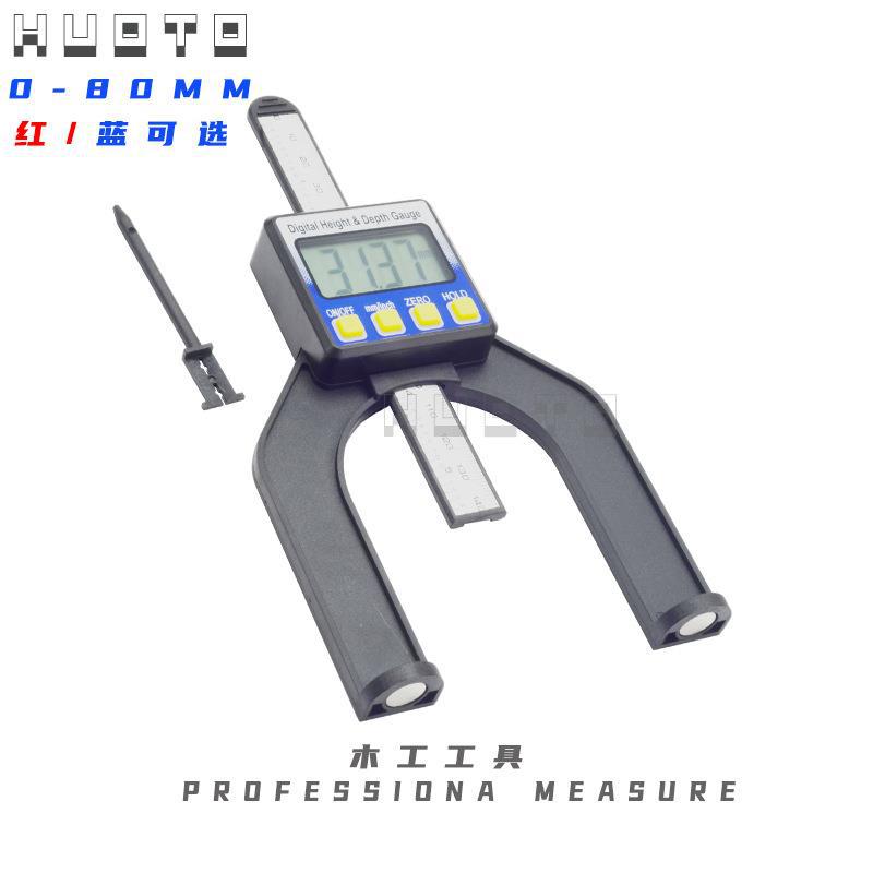 ✅ 80MM0.01MM数显木工深度尺高度尺游标卡尺数显卡尺