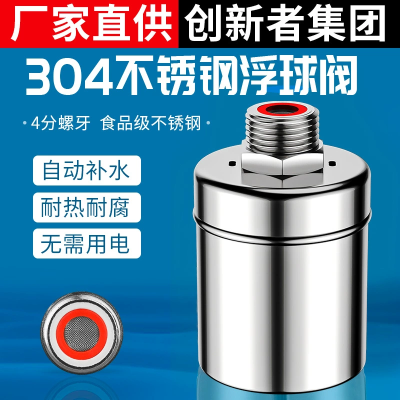 304 плавающий шаровой клапан из нержавеющей стали заполнен водой самоостановочный кран автоматический контроллер уровня воды заполнен самоостановочный водяной клапан