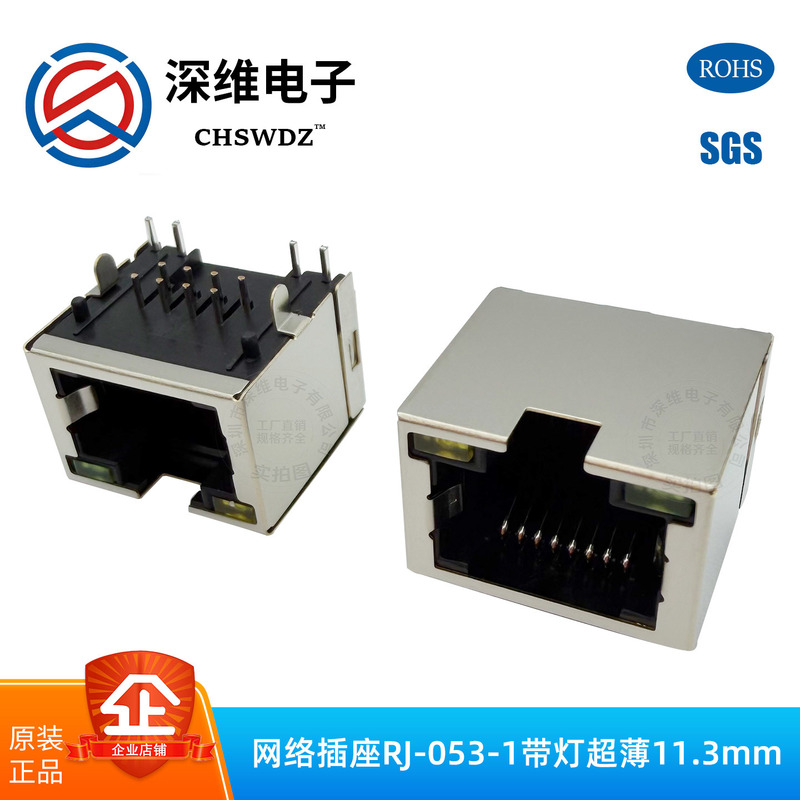 Ethernet Connector Rj45Rj11 Angled Plug Rj-053-1 Ultra-Thin 15.1*16.2*11.3mm Copper Shell Temperature-Resistant