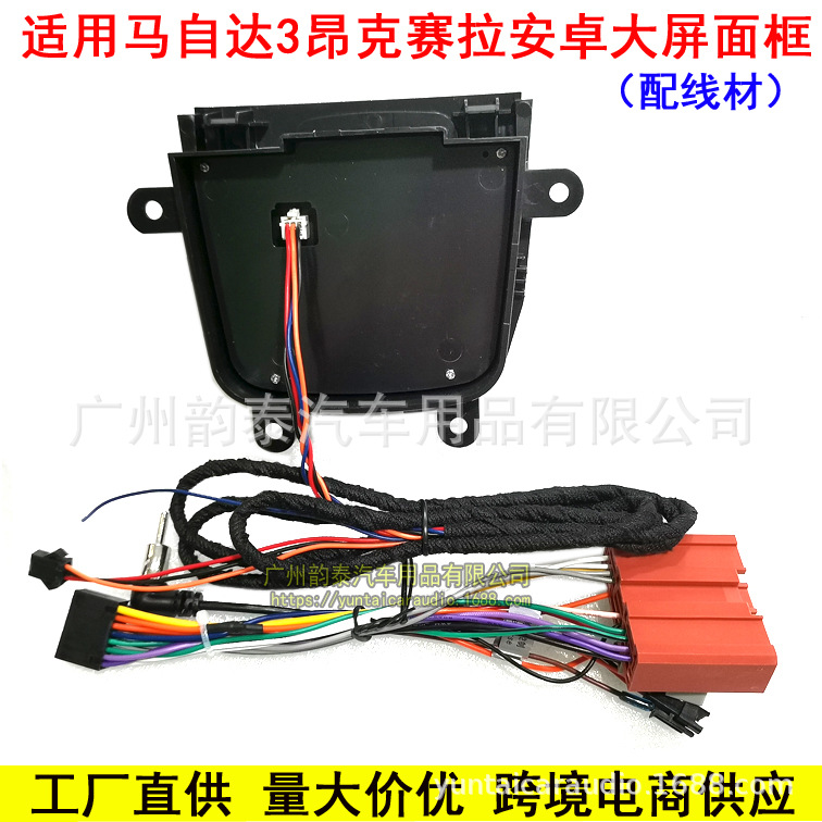 马自达3昂克赛拉2.jpg