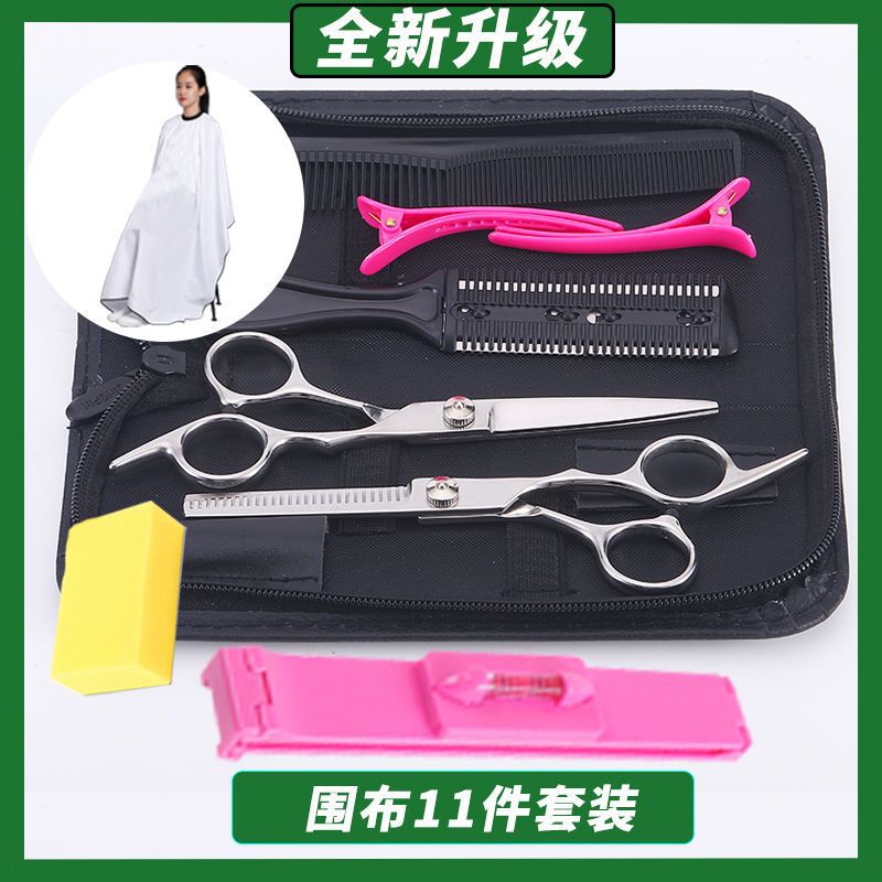 [성인 스카프] 11점 세트