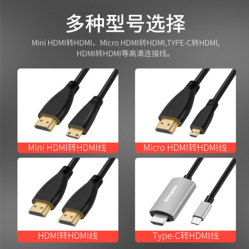 Camera Phone Video Live HDMI Cable 4K High Definition Connection Cable Computer Capture 2.0 Data Cable