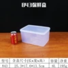 843 контейнер для хранения (6 L)