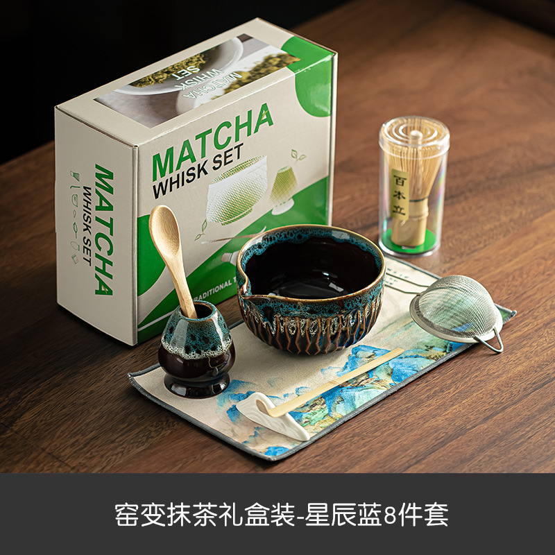 가마에서 구운 블루 말차 8종 세트