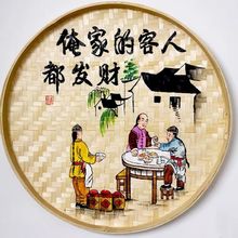 竹编簸箕装饰画挂墙竹编画竹编制品餐厅簸箕画农家创意装饰饭店