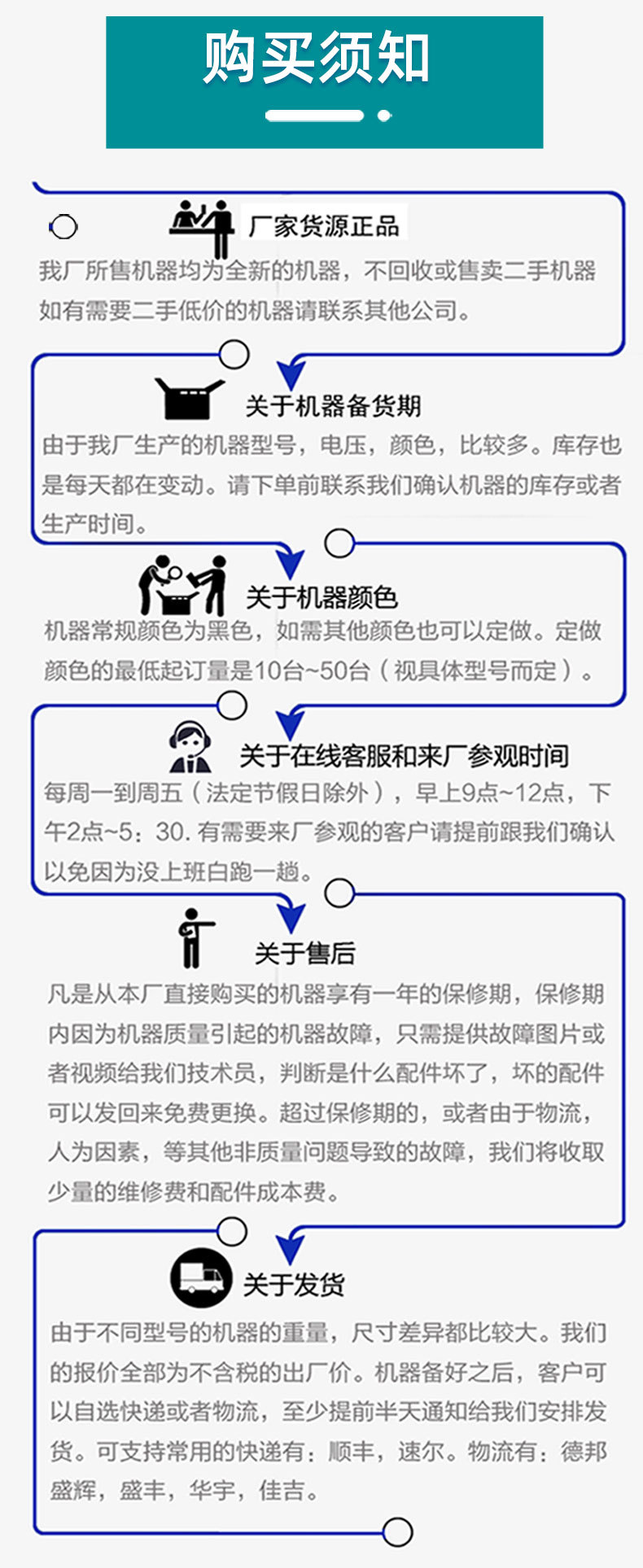 熨斗详情图_18.jpg