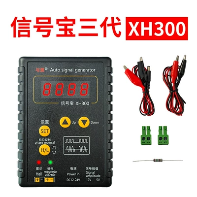 Car Signal Simulator Signal Generator Sensor Stopwatch Simulator Crankshaft Speed Signal Mn300 (Mühərrik alətləri) - xh300-signal-treasure-third-generation