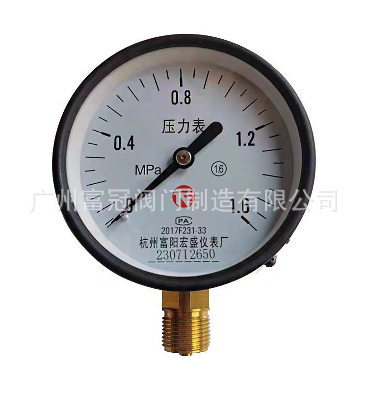 微信图片_20240402143428