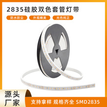 LEDƴ2835ˮѹ12V轺Եƴ