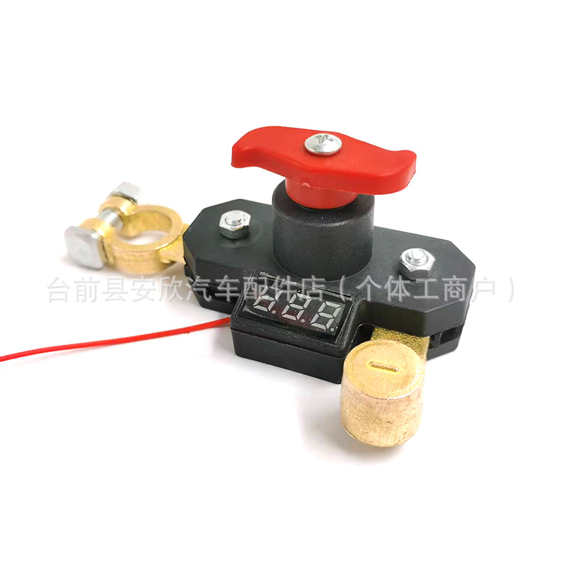 Car Battery Disconnect Switch, Circuit Breaker for Trucks with Small Main Switch, Thickened Battery Terminal, Vehicle Negative Pole Breaker