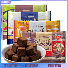 日本原裝進口高崗生巧克力takaoka高岡原味年貨情人節喜糖零食