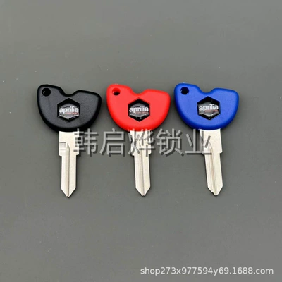 Motorcycle Piaggio Mines Medley Chip Key Embryo Spare Key Mines Chip Key