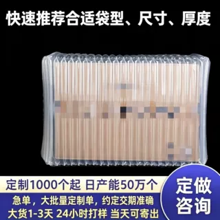 厂家定制大尺寸气柱袋加厚防震防摔空气充气填充气柱膜防撞缓冲袋