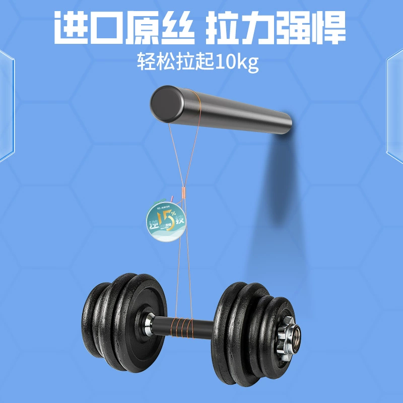 Chuanze Wujie версия 2.0, 2 рулонная коробка загрузки, состав основной лески — сверхпрочная связь для усиления рыбной лески