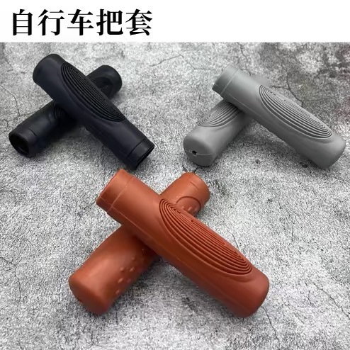 Bicycle Anti-slip Handle Cover for Ladies Children's Mountain Bike Handle Super Soft Rubber Wear-resistant Rubber Handle Cover Grip