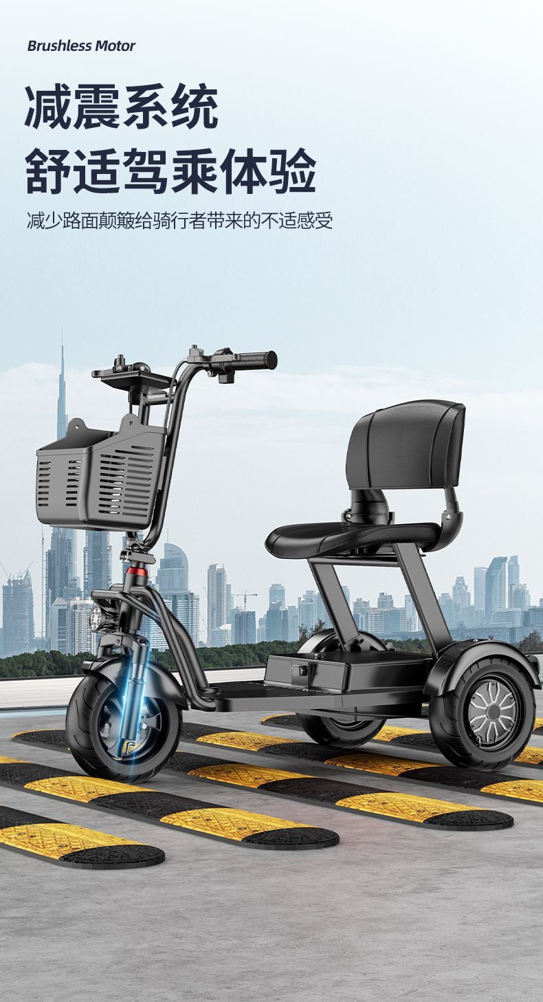 Electric tricycle for home use, small vehicle for transportation, shopping, picking up children, elderly, parent-child use, lightweight foldable electric vehicle