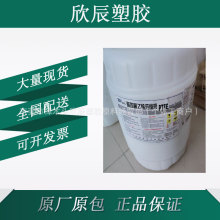 �|��PTFE���ķ���ϩ��ɢ��֬DF-203�����|���zԭ��