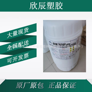 �F����PTFEɽ�|�A������  DF301 ���T ���n ���ķ���ϩ��ɢҺ��ĥ