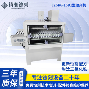 �g�̙C���g�CJZSK6-15B1���g�CPCB�g�̿��g�C����Cˮϴ�CÓĤ�C