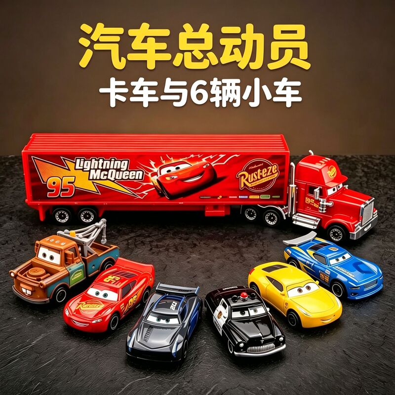 Cars 3 Racing Lightning McQueen Children's Toy Sliding Alloy Car Black Storm 2 Piston Kid Gift