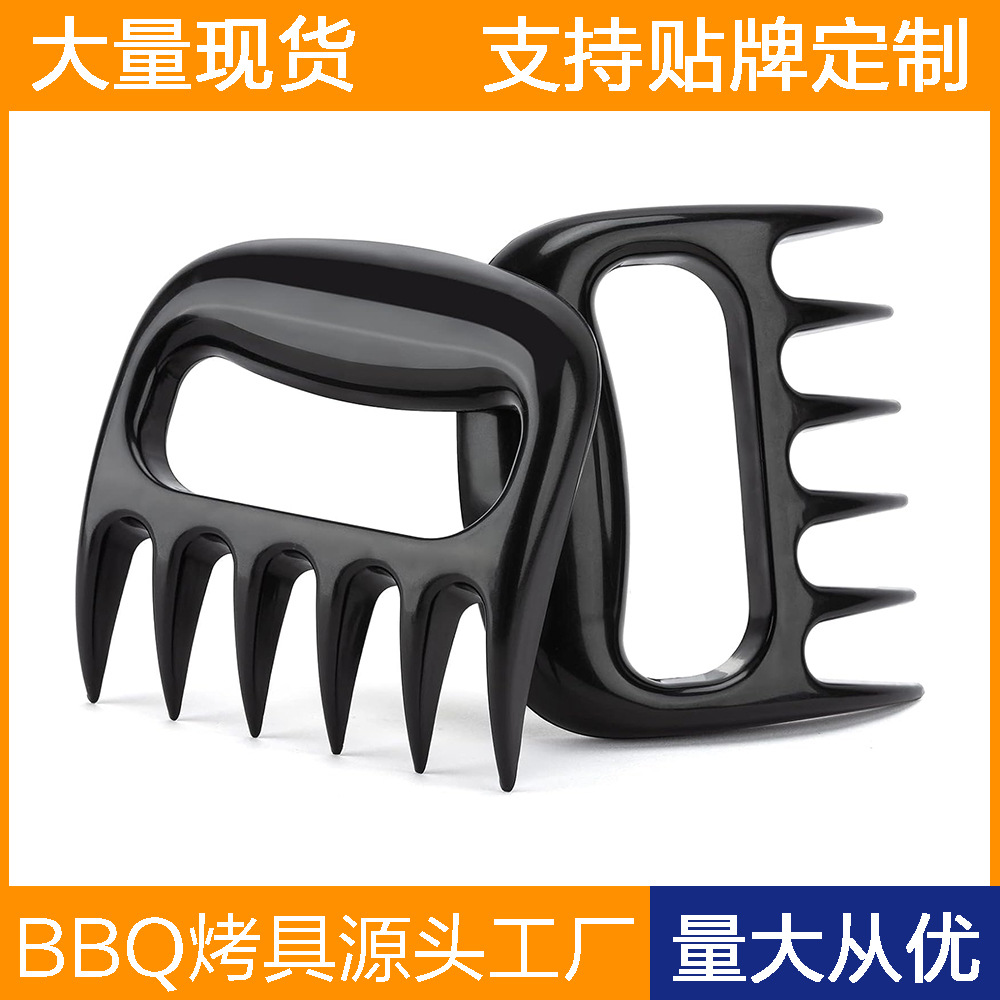 Venta caliente de Amazon, raspador de carne de garra de oso sólido, divisor de barbacoa, aislamiento térmico, anti-escaldado, pata de oso, carne rasgada, punto