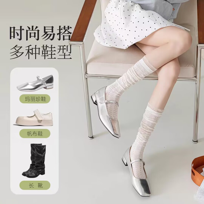 2026 Summer New Korean Style Thin Socks for Women, Hollow Mesh Slouch Socks, Comfortable and Versatile Solid Color Long Socks