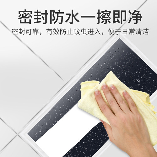 LED panel light integrated ceiling light 600*600 kitchen and bathroom light office square embedded aluminum buckle plate flat light