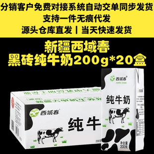 �½����򴺺ڴuȫ֬��ţ��200g*20��һ���o�۴��lԴ�^�}ֱ�l�S��