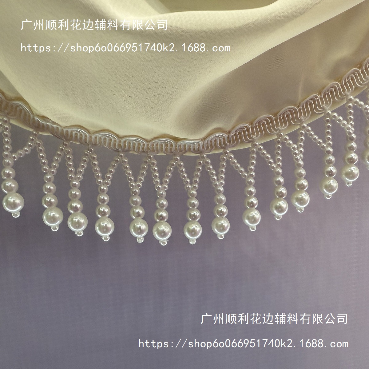 窗帘花边手工钉珠串珠仿珍珠吊珠衣服辅料白色珍珠配件复古M-937