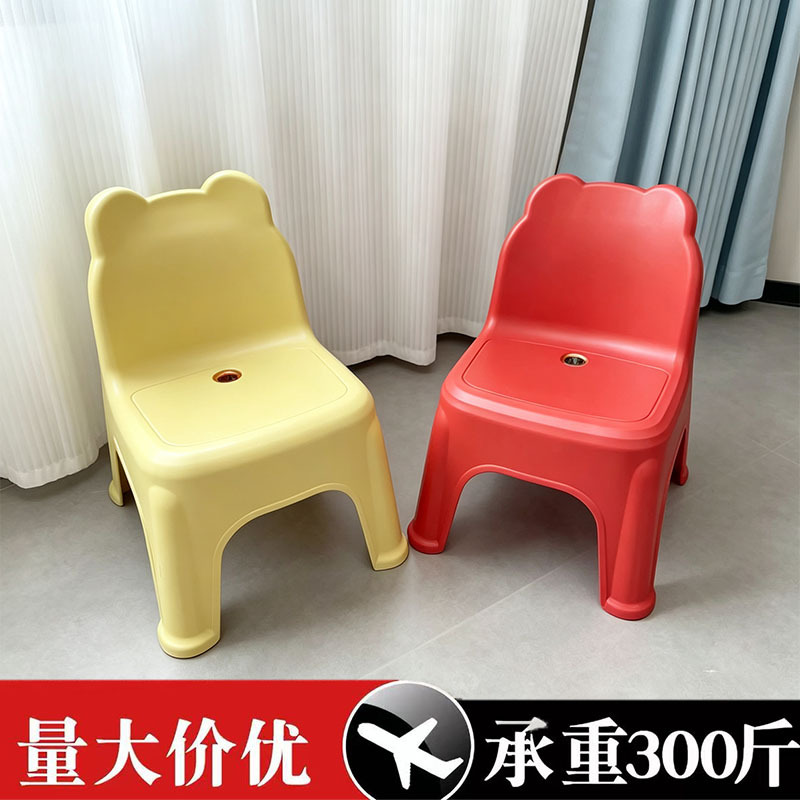 Home use chubby backrest chair, small chair with backrest, living room low stool, thickened and reinforced plastic chair for kindergarten students