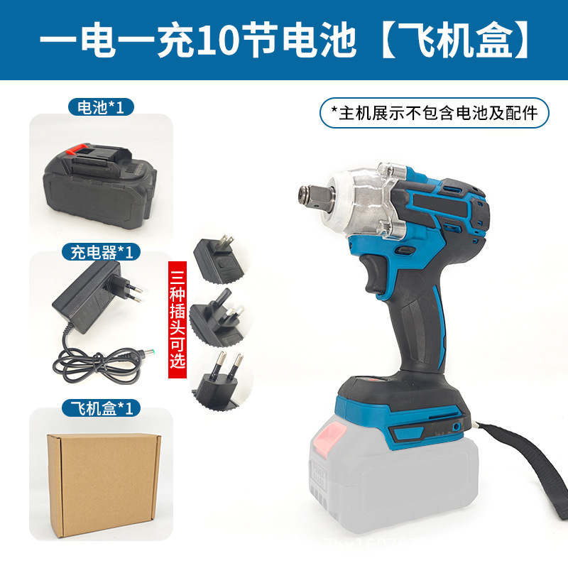 Transfronterizo de gran par llave eléctrica rack neumático auto reparación recargable impacto pistola de aire de litio llave eléctrica