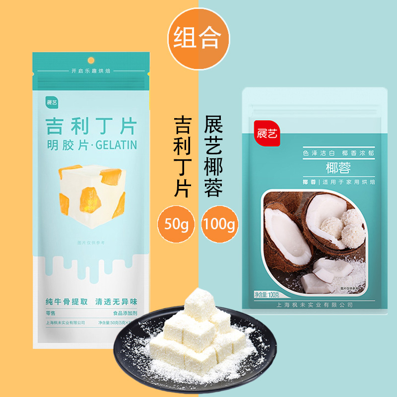 [핫셀링 콤비네이션] 젤라틴 슬라이스 10개 + 코코넛 100g