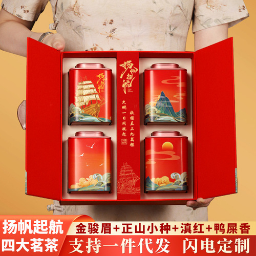 Premium Dianhong Jin Jun Mei Black Tea Gift Box – Perfect for Gifting, Featuring Phoenix Dancong and