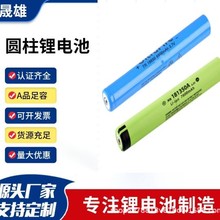 18650늳ش߱ʏͲ/̫ܟͨó늳Lm