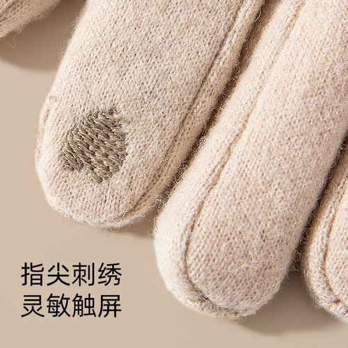 New winter cashmere gloves for women, outdoor small fragrance, plus velvet, thickened warm gloves, cold-proof touch screen gloves