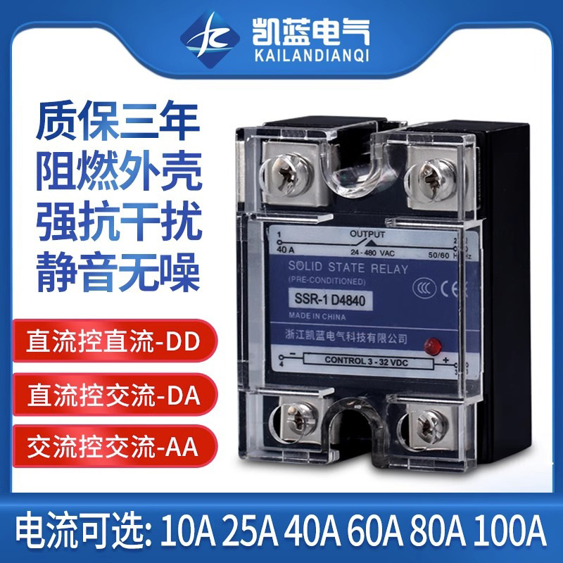 Large Quantity Discount Dc to Ac Control Ssr-40Da-25Da10A25A40A Single-Phase Solid State Relay 220V