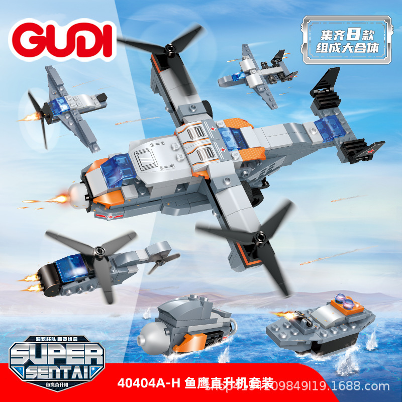 Xinle Xin Gudi Building Blocks Hurricane Warrior Transforming Robot King Kong Assembly Model Boy Assembled Building Block Toys Xinle Xin Gudi Building Blocks Hurricane Warrior Transforming Robot King Kong Assembly Model Boy Assembled Building Block Toys