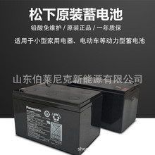 LC-R064R5P ԭ�S������늳� 6V4.H LC-R064R5ST ����������늳��