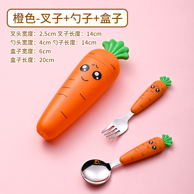 오렌지 포크 + 스푼 + 박스 세트