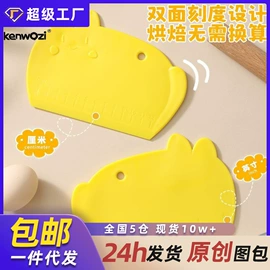 其他烘焙用具;烘焙包装;蛋糕模