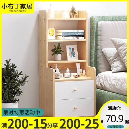 Wholesale modern minimalist bedside cabinet with bookshelf bedroom raised small storage cabinet shelf narrow cabinet simple cabinet storage