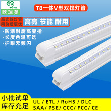 ŷ���羳��ѹ1.2��t8v��˫��һ�廯�ƹܸ���36wled�չ�ƹܸ�����