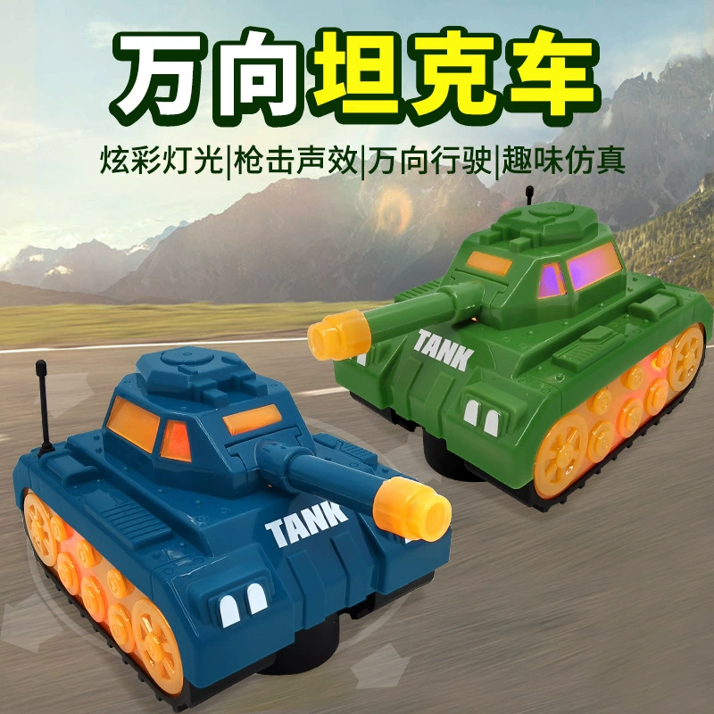 Товар