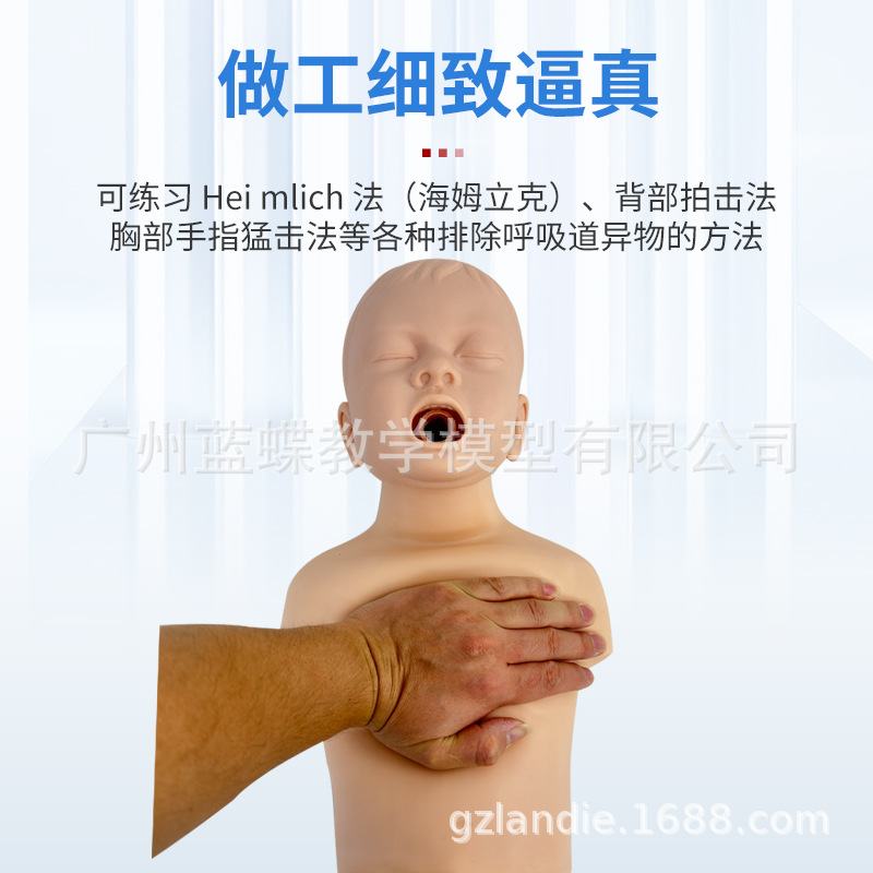 ���˶�ͯӤ������ģ�� ��ķ���˼���ѵ�� �����������﹣�輱�ȷ�