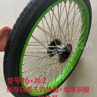 ����܇����܇������̥�Ȧ26&times;21/2��܇����܇����܇�ڄ�܇�Ҷ�