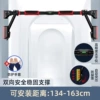 [1安装距离134-163cm+水平仪1黑管红+支撑]