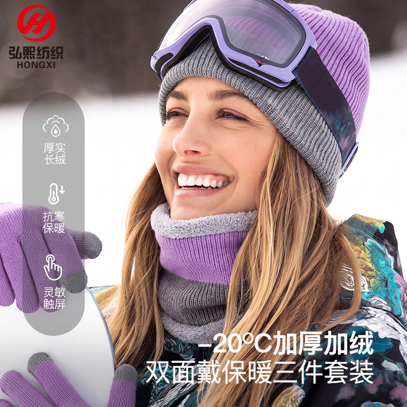 Keep warm knitted gloves