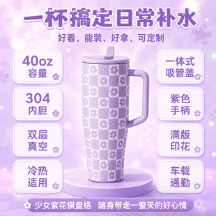 �羳40oz��܇�����ֱ����P��p�ӱ��ر����Ƒ���������S��ˮ����