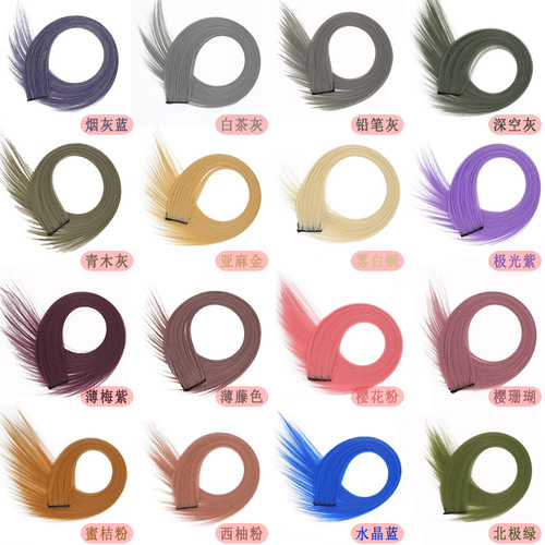 Matte high-temperature silk ear-hanging dyed wig long hair highlighted colored hair extensions one-piece seamless ear-hanging hair extensions
