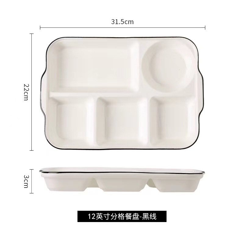 陶瓷分格餐盘子家用分餐盘减脂圆盘方盘法式|undefined